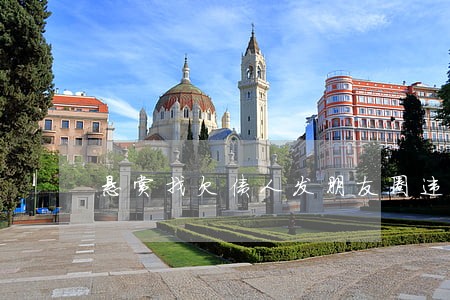 悬赏找欠债人发朋友圈违法吗 悬赏找欠债人发朋友圈违法吗