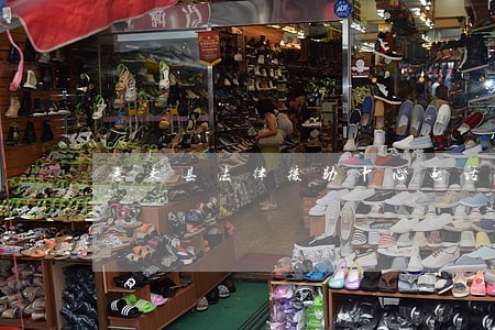 惠东县法律援助中心电话 惠东县法律援助中心电话