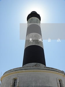 惠城区法院巧妙执结134万款项