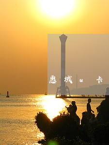 惠域u卡逾期1千本金 惠域u卡逾期1千本金