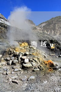 惠域u卡逾期2天会怎么样 惠域u卡逾期2天会怎么样