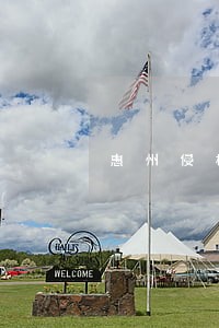 惠州侵权合同纠纷律师 惠州侵权合同纠纷律师