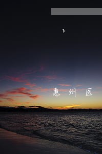 惠州医疗纠纷法律咨询 惠州医疗纠纷法律咨询
