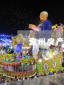 惠州房产纠纷专业律师 惠州房产纠纷专业律师