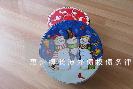 惠州擅长涉外债权债务律师事务所 惠州擅长涉外债权债务律师事务所
