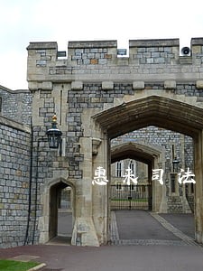 惠来司法招聘 惠来司法招聘