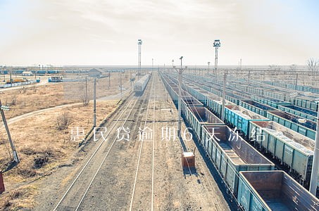 惠民贷逾期6天冻结 惠民贷逾期6天冻结