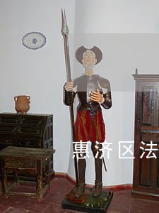 惠济区法律咨询电话 惠济区法律咨询电话