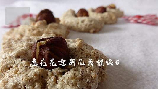 惠花花逾期几天催收6 惠花花逾期几天催收6