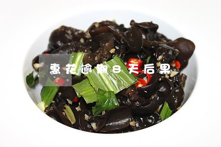 惠花逾期8天后果 惠花逾期8天后果