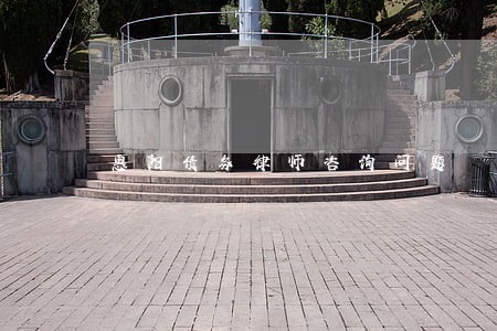 惠阳债务律师咨询问题