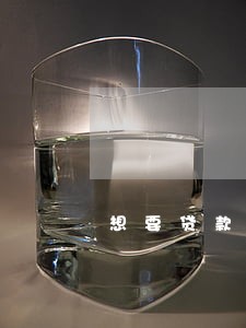 想要贷款但曾经逾期 想要贷款但曾经逾期