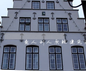 意人利人质疑建筑法规 意人利人质疑建筑法规