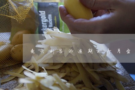 意大利签证逾期2个月坐牢 意大利签证逾期2个月坐牢