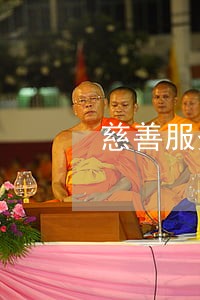 慈善服务法律关系探究