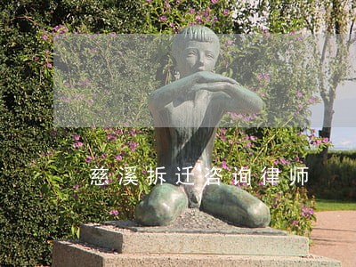 慈溪拆迁咨询律师 慈溪拆迁咨询律师