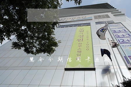 慧今分期信用卡逾期 慧今分期信用卡逾期
