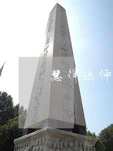 慧律法师法语精华录三千句2 慧律法师法语精华录三千句2