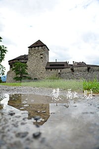 慧融财富逾期 慧融财富逾期