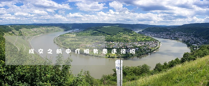 成交之前中介服务费违法吗
