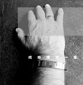 成功清收一笔逾期贷款 成功清收一笔逾期贷款