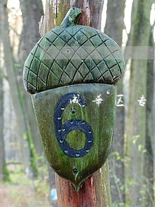 成华区专业海关商检案件律师 成华区专业海关商检案件律师