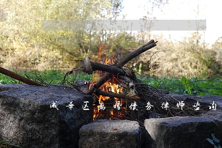 成华区离婚债务律师咨询热线 成华区离婚债务律师咨询热线