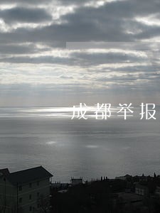 成都举报交通违法有奖励 成都举报交通违法有奖励