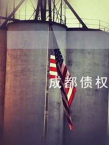 成都债权债务律师代理费用 成都债权债务律师代理费用