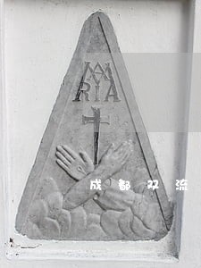 成都双流法院贺顺模 成都双流法院贺顺模