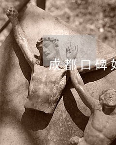 成都口碑好的抚养权律师 成都口碑好的抚养权律师