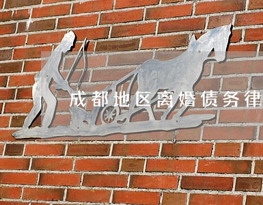 成都地区离婚债务律师哪里找 成都地区离婚债务律师哪里找