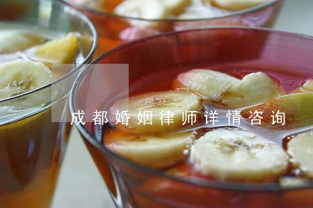 成都婚姻律师详情咨询 成都婚姻律师详情咨询