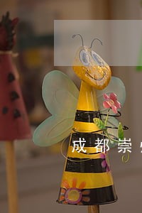 成都崇州市债务律师如何收费 成都崇州市债务律师如何收费