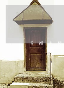 成都市债权债务律师电话 成都市债权债务律师电话