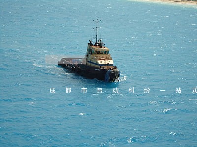 成都市劳动纠纷一站式联处中心 成都市劳动纠纷一站式联处中心
