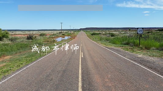 成都市律师 成都市律师