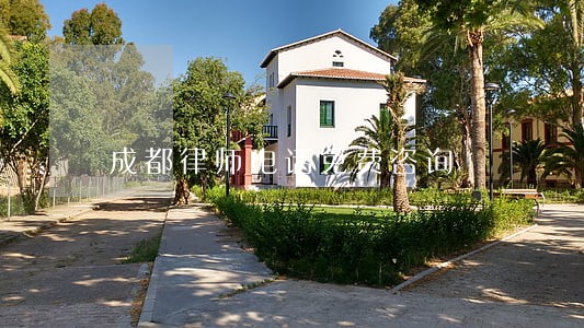 成都律师电话免费咨询 成都律师电话免费咨询