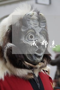 成都怎么申请法律援助 成都怎么申请法律援助