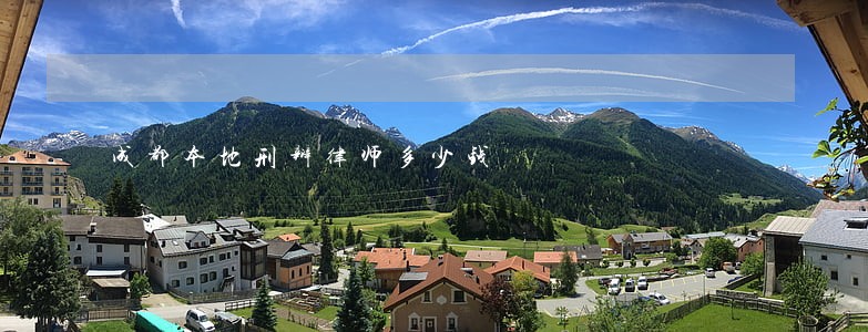 成都本地刑辩律师多少钱 成都本地刑辩律师多少钱