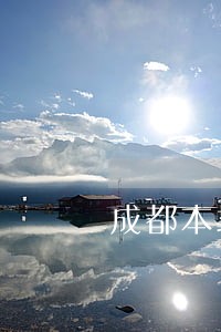成都本地找债务诉讼律师 成都本地找债务诉讼律师