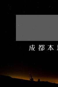 成都本地疑难刑事案律师免费咨询 成都本地疑难刑事案律师免费咨询