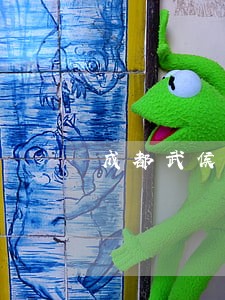 成都武侯区合同律师在线咨询 成都武侯区合同律师在线咨询