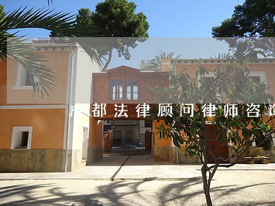 成都法律顾问律师咨询