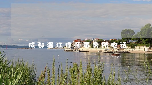 成都温江律师事务所电话 成都温江律师事务所电话