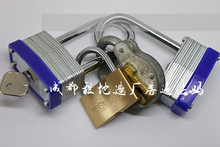 成都租地造厂房违法吗 成都租地造厂房违法吗