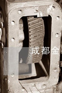 成都金牛将拆除五大高空违法招牌