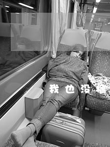 我也没搞违法的东西啊 我也没搞违法的东西啊