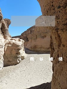 我以被法院执行过 我以被法院执行过