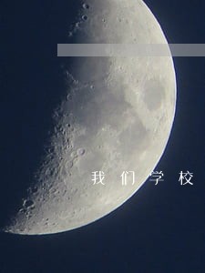 我们学校国庆节放假一天违法吗 我们学校国庆节放假一天违法吗